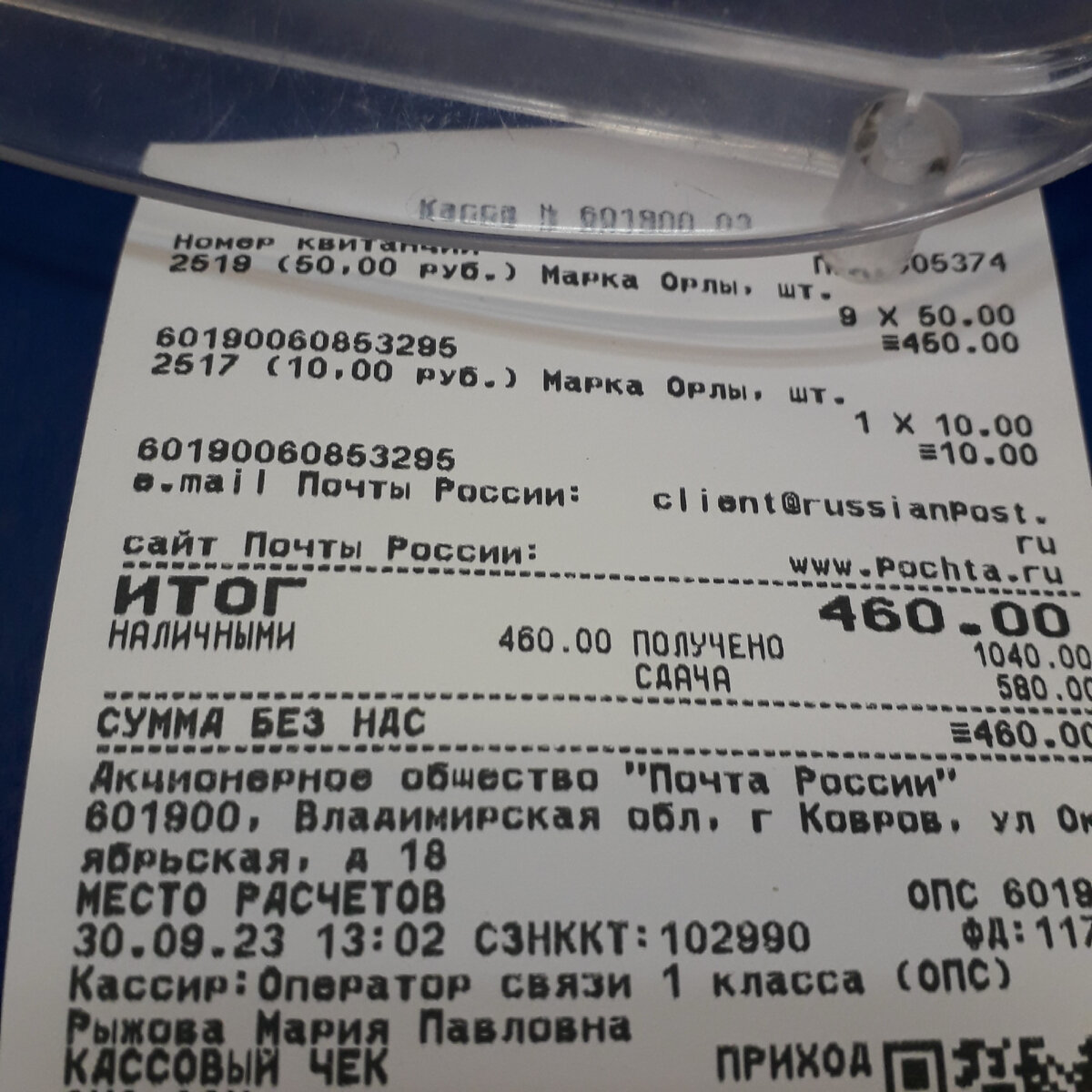 Фото автора 