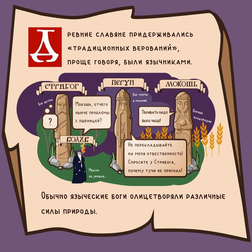 С