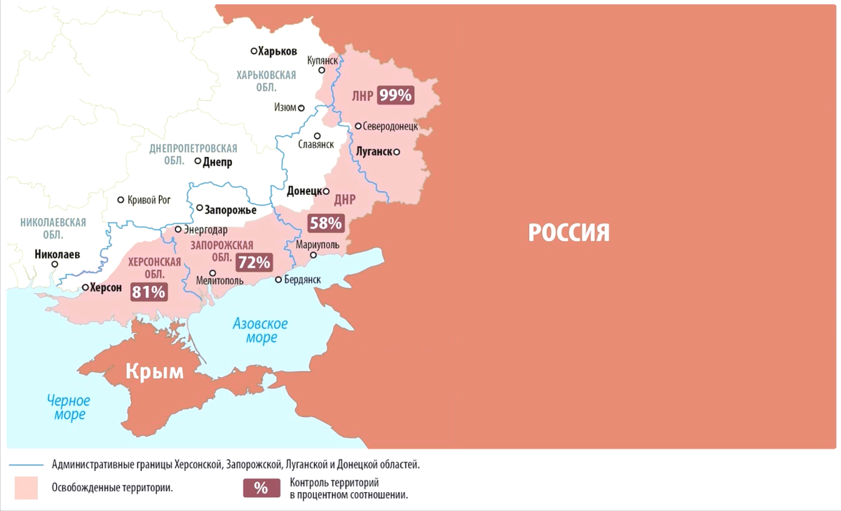 Сколько процентов территории лнр освободили