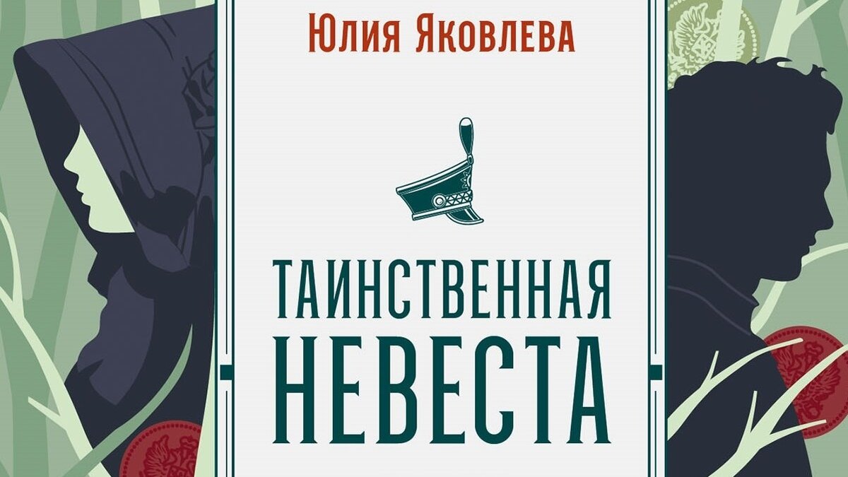     В своих новых исторических детективах писательница создала не только увлекательные события, но и прекрасного героя, за приключениями которого хочется следить постоянно.