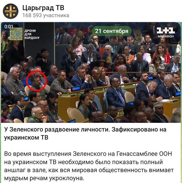 Предыдущий анонс украинского контрнаступления растянулся на несколько месяцев, а сама отчаянная попытка Киева переломить ситуацию на фронте к успеху не привела.-2
