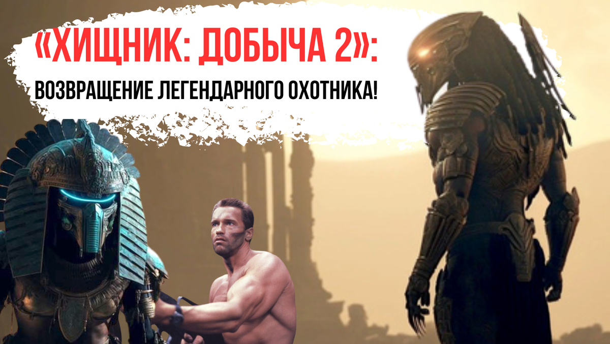 Добыча 2 читать. Добыча 2 читать