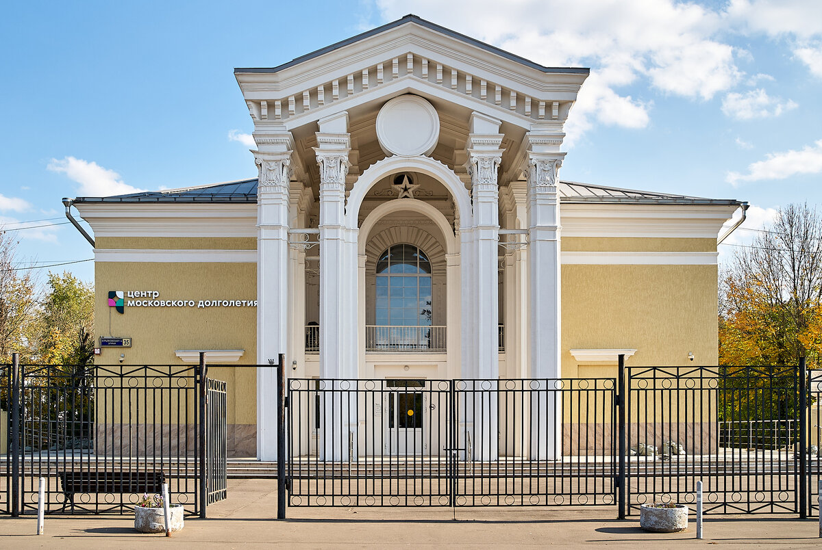 Дом Культуры в Курьяново