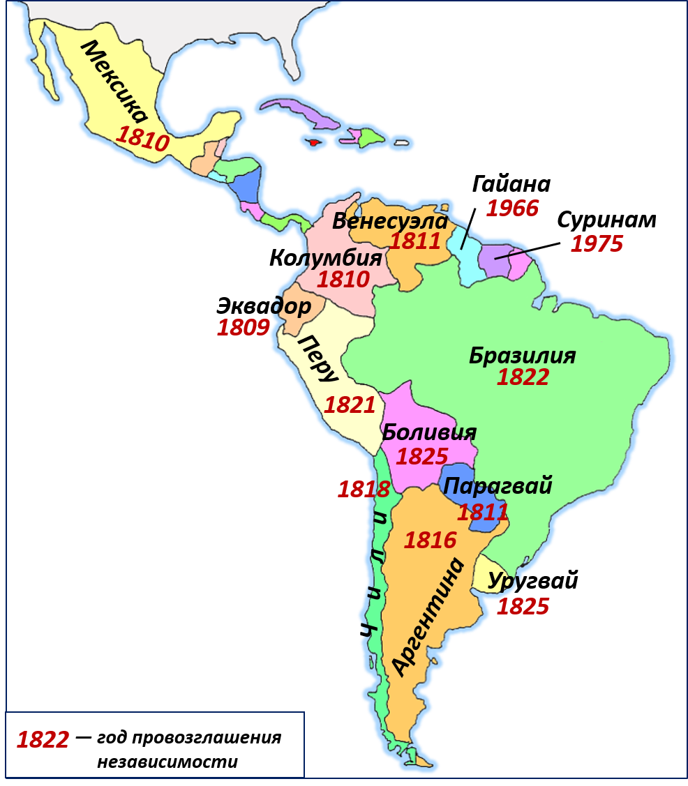 Какие государства имеют колонии. Латинская Америка колонии 19 век карта. Карта Южной Америки 19 века. Карта колоний Латинской Америки в 19 веке.
