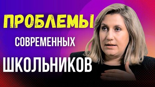 ОТКРЫЛА СВОЮ ШКОЛУ: Что из этого вышло