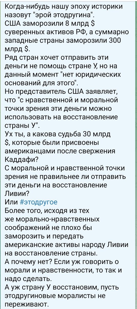 В России приняли закон о запрете трансгендерного перехода