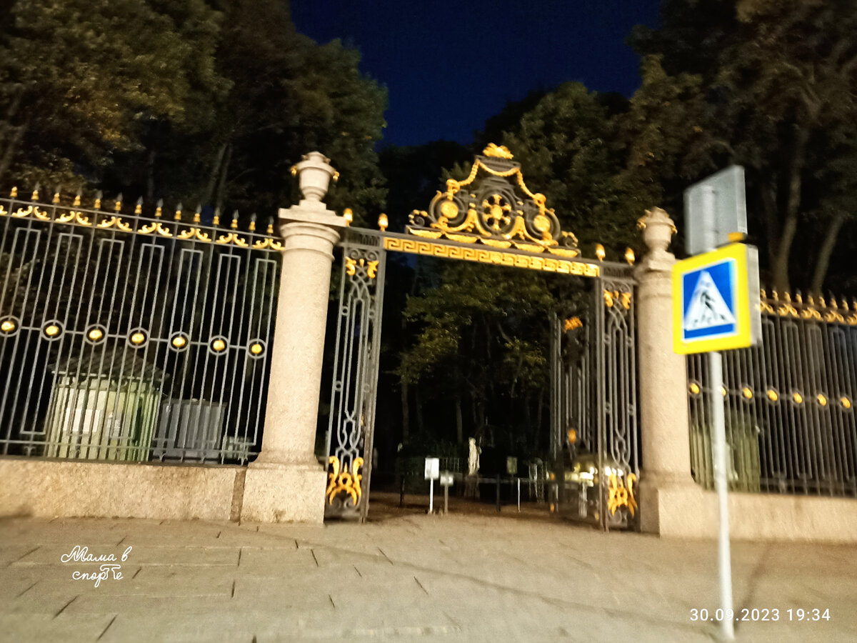 Вход в Летний сад с Дворцовой набережной.