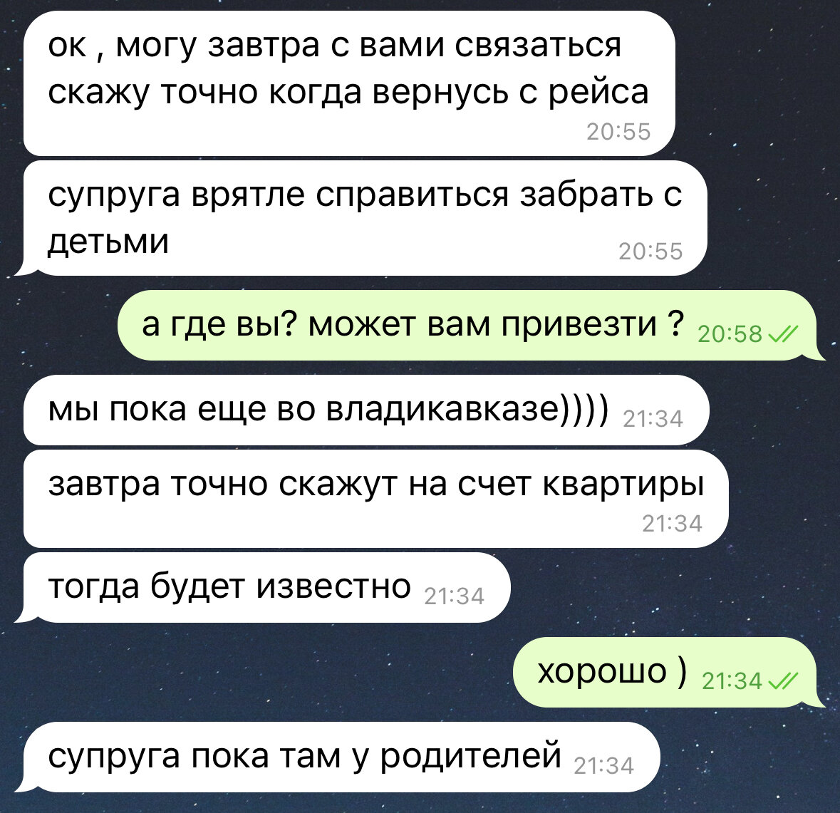 Осторожно, мошенники! Как в Армении разводят на деньги в Telegram-чатах |  Карманный Ураган 🌪 Дина Тарини | Дзен