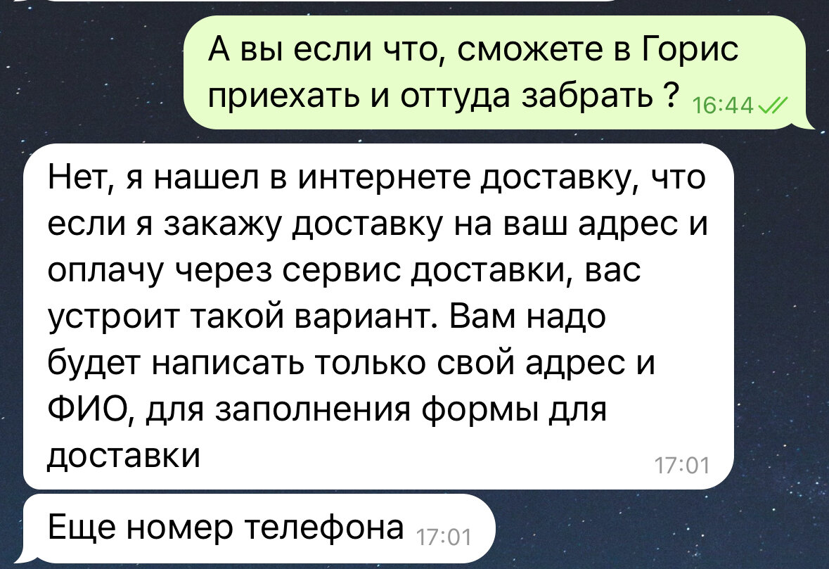 Осторожно, мошенники! Как в Армении разводят на деньги в Telegram-чатах |  Карманный Ураган 🌪 Дина Тарини | Дзен