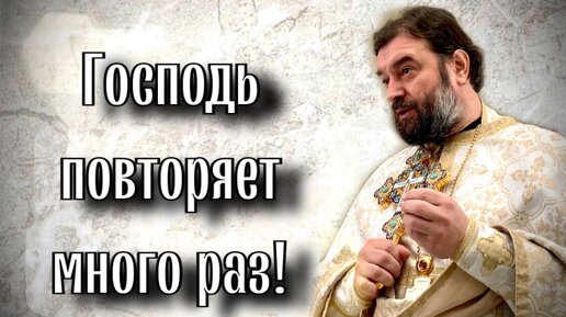 Необходима внимательная жизнь! Отец Андрей Ткачёв