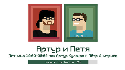 Свежие музыкальные релизы: U2, DJ Shadow, Two Door Cinema Club и другие