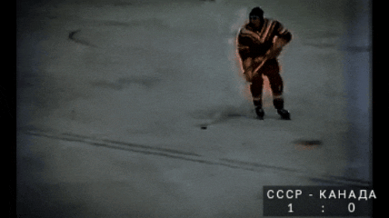 ОЛИМПИАДА 1956. МАТЧ СССР - КАНАДА.
