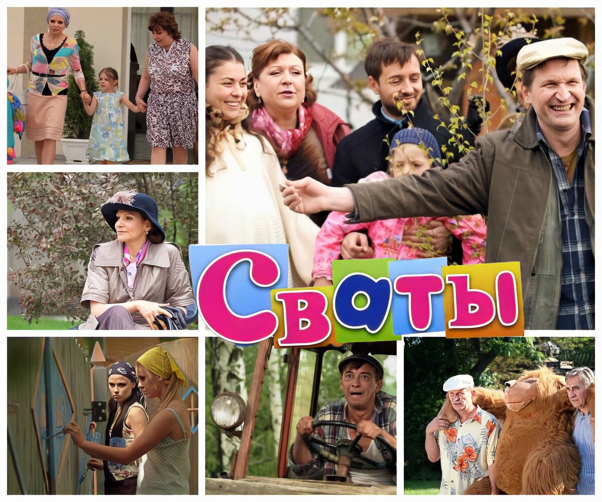 Вам нравится сериал 