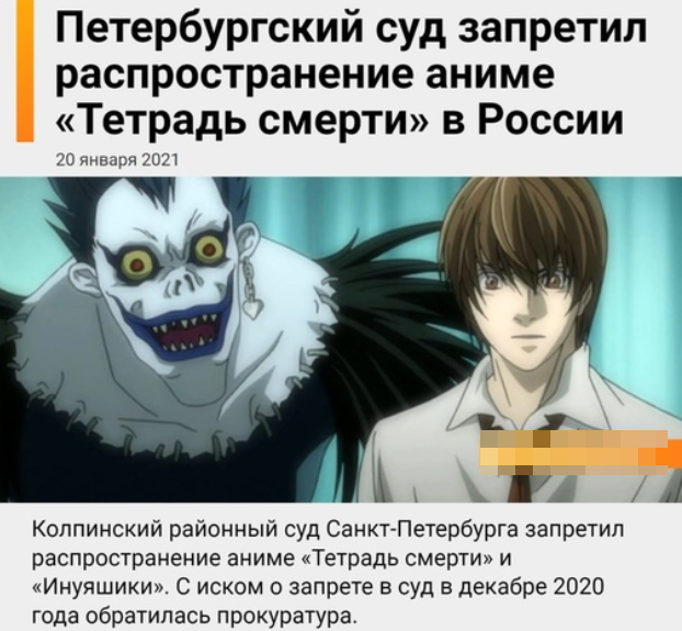 Научные исследования не подтверждают прямой связи между аниме "Тетрадь смерти" и суицидальным поведением детей. Суицидальное поведение зависит от множества факторов, и важно учитывать контекст и влияние взрослых на детей при обсуждении этой темы.