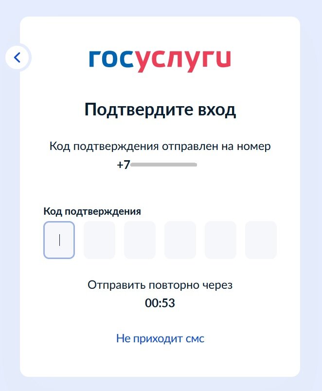 Пишут, что повестку о частичной мобилизации могут прислать через госуслуги: как на самом деле