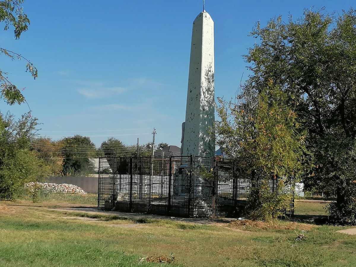 Памятник "Борцам, павшим за свободу». - Астрахань, 2023.