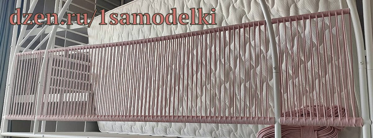 Сетка для детской кроватки (макраме) своими руками
