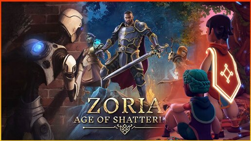 ОДИН стрим - ТРИ игры! • Wildmender, Zoria Age of Shattering, The Uncertain Last Quiet Day