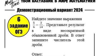 1 3 7 в виде обыкновенной дроби