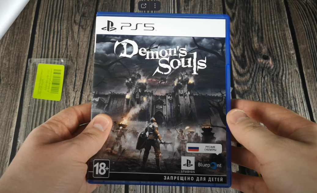 Demon's Souls для PlayStation 5