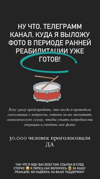 Викторию Боню проверят в МВД из-за недовольных ее телеграм-каналом