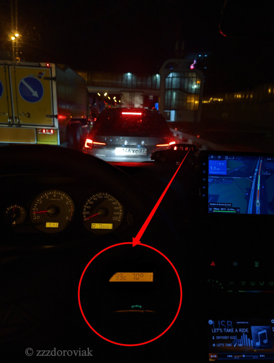 В последние жаркие деньки осени машина начала нагреваться в пробках до  95 — 100 градусов, а потом долго остывать до 90 когда приедешь на место,  начал курить интернеты и злые форумы, большенсво склоняются к  вискомуфте, с удивлением узнал, что даже если она заклинила это плохо  влияет на охлаждение (хотя казалось бы маслает постоянно на всю и должна  охлаждать как надо) .