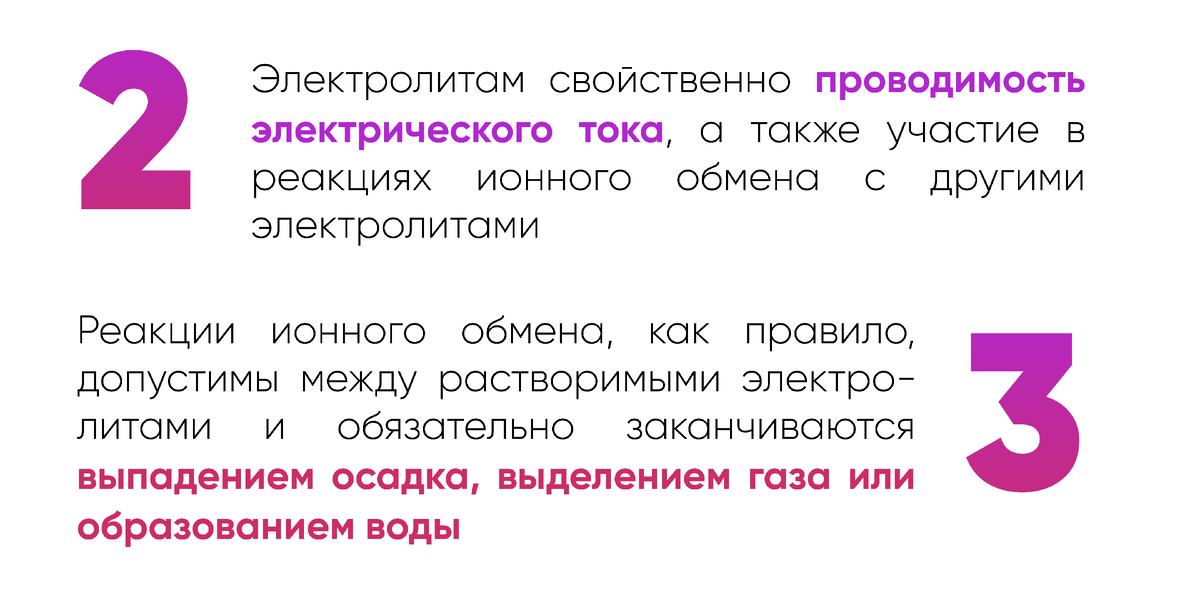 Как самостоятельно измерить состояние электролита в аккумуляторе автомобиля? | ремонт-подушек-безопасности.рф