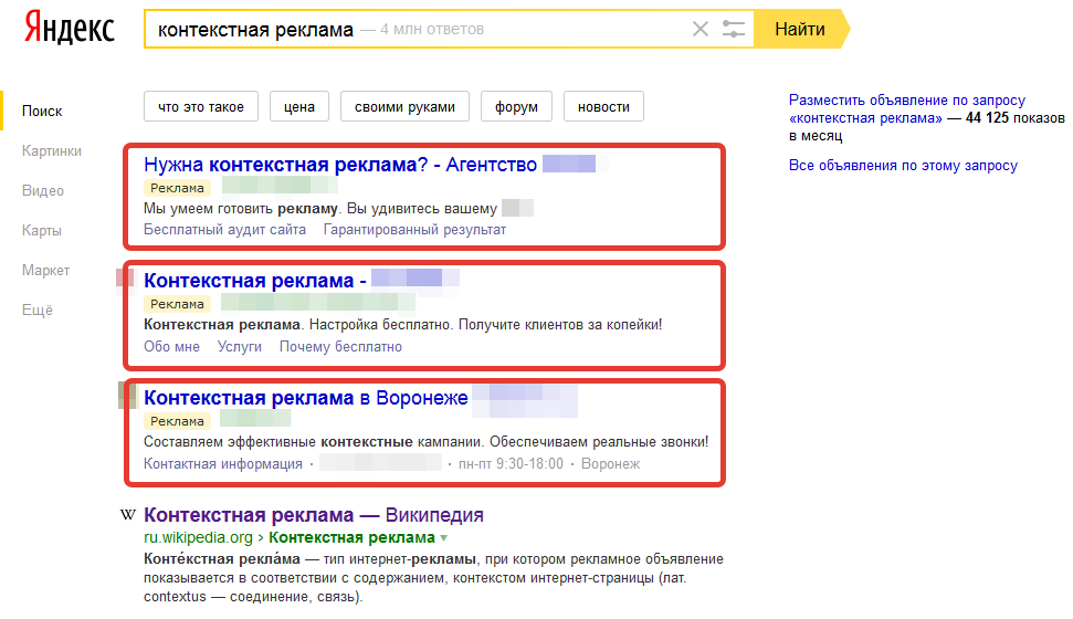 TrafficExperts.ru