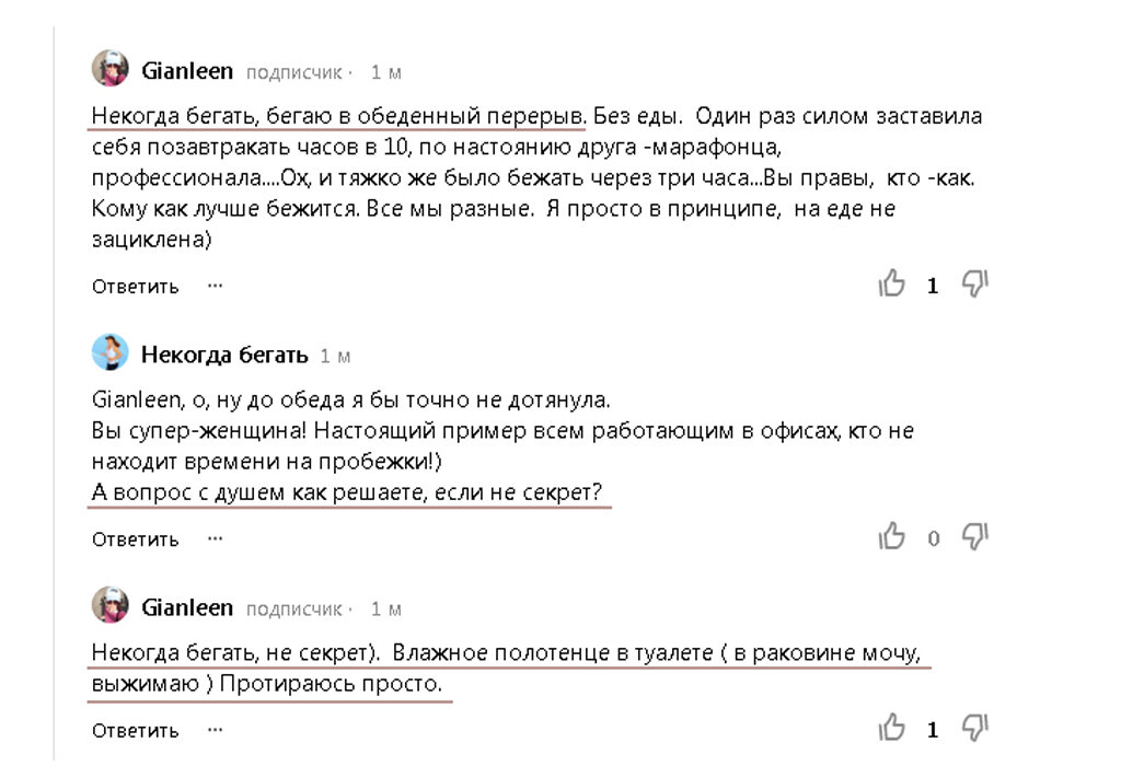 Вот это мотивация, это я понимаю! Листайте галерею