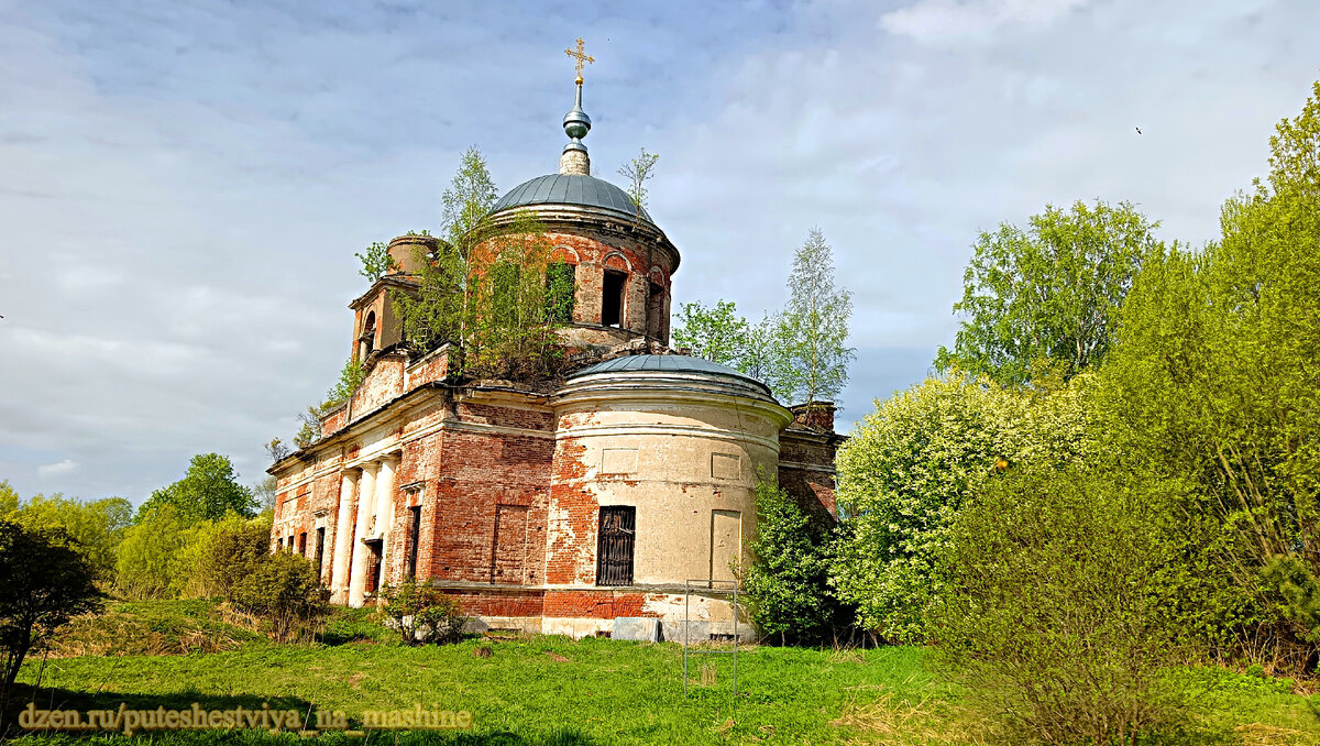 Церковь Воскресения Словущего - деревня Благодатная Тверская область