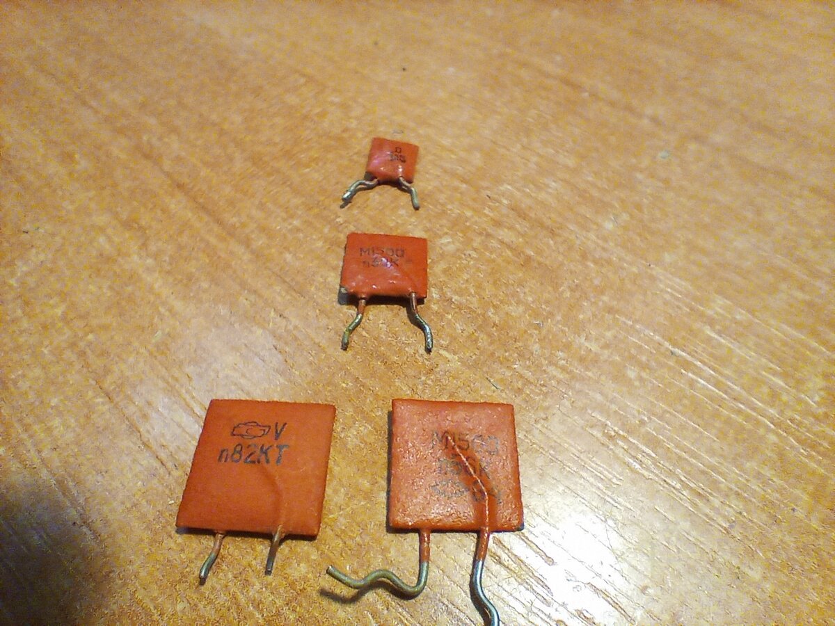 Красный флажок.