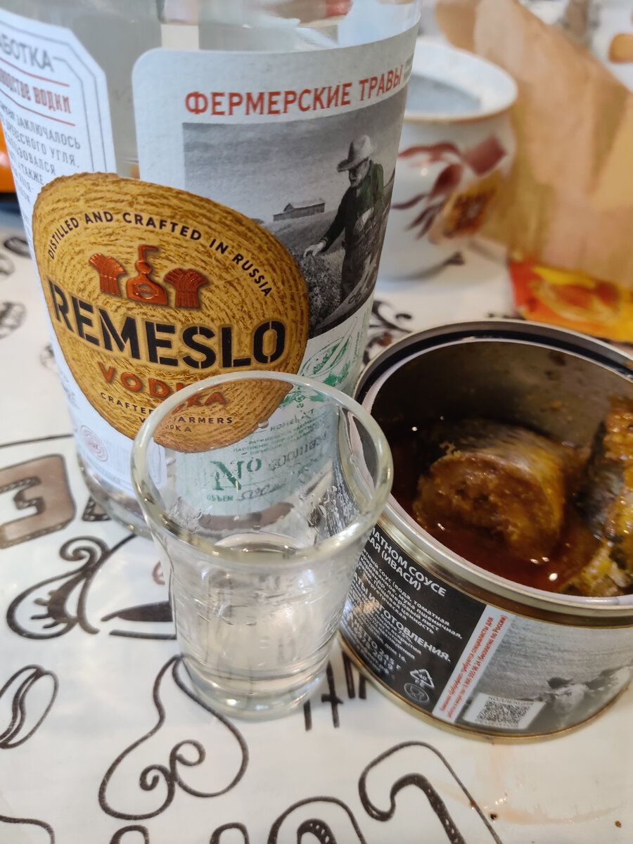 Водка на травах и обязательно закуска.