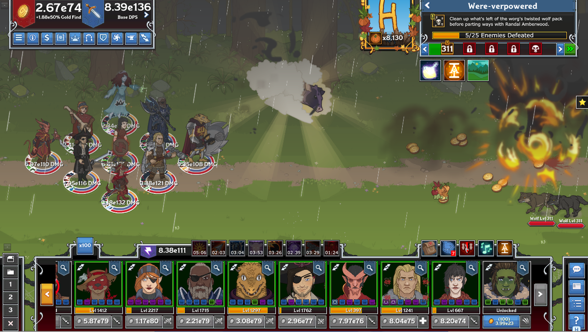 Святая корова!