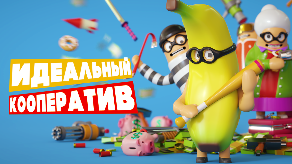 игры для двоих на одном компьютере для девочки и мальчика | Дзен