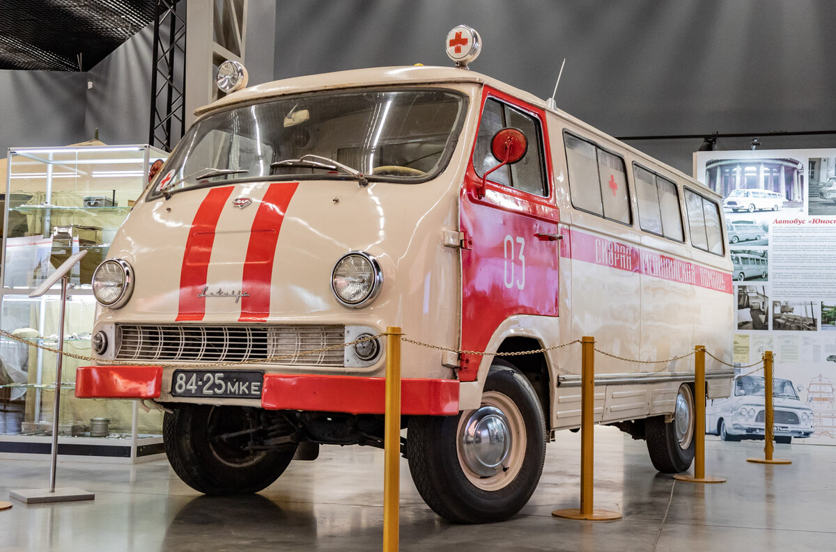 Р РђР¤ 977 Р’ Р§РёР»Рё