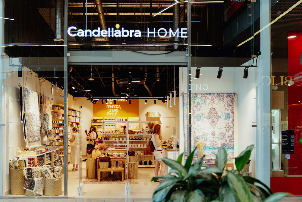 Сегодня пошла 52 неделя до миллиарда, когда мы с партнерами после ухода зарубежных брендов решили построить сеть стильных магазинов товаров для дома Candellabra HOME.