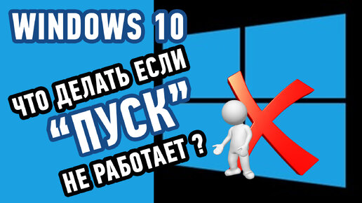 Что делать, если не работает сочетание Win + Shift + S - Лайфхакер