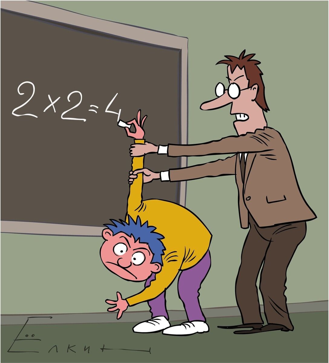 Фото с сайта https://stylishbag.ru/kartinki/kartinki-uchitel-i-ucheniki-prikolnye.html