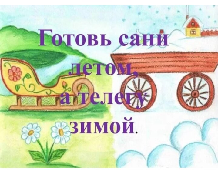 Скриншот Яндекс картинки