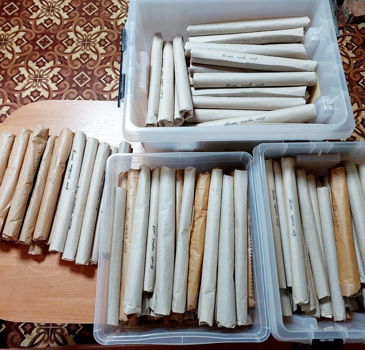Мои запасы