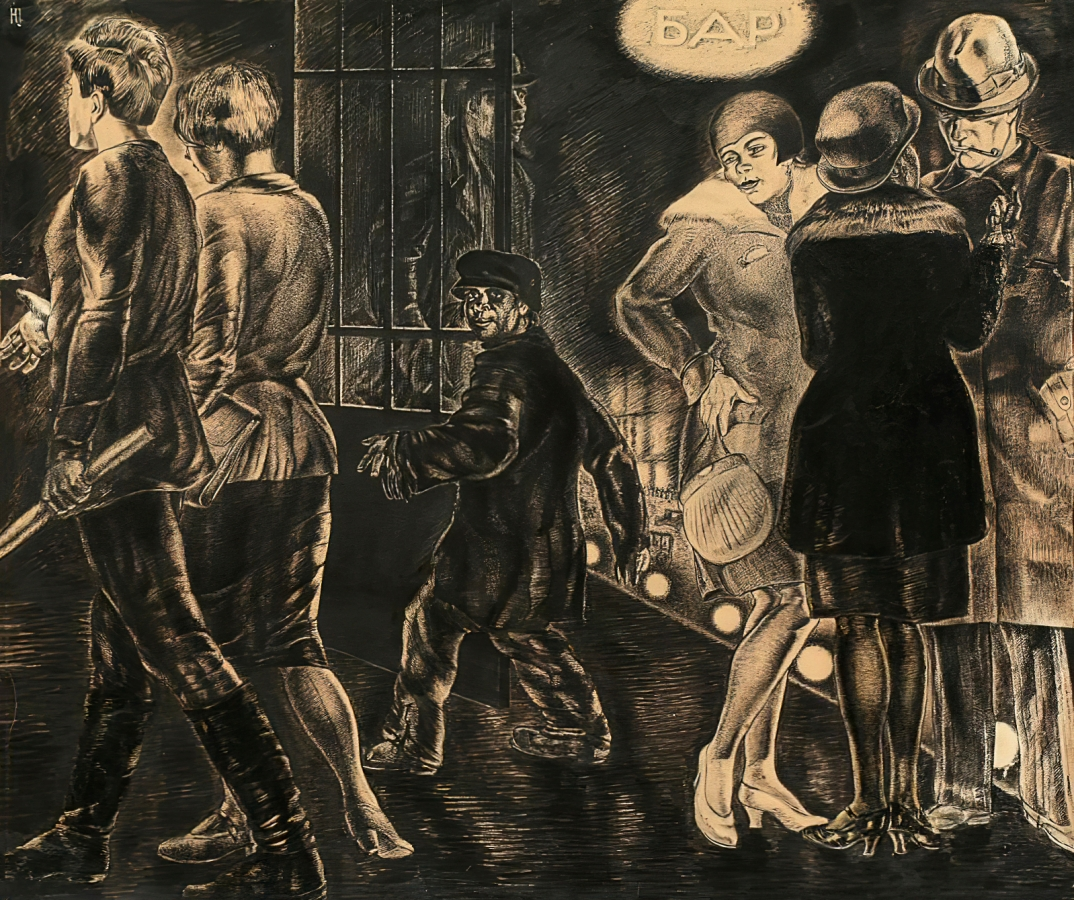 Полянский Николай Петрович. Московская улица времен НЭПа.