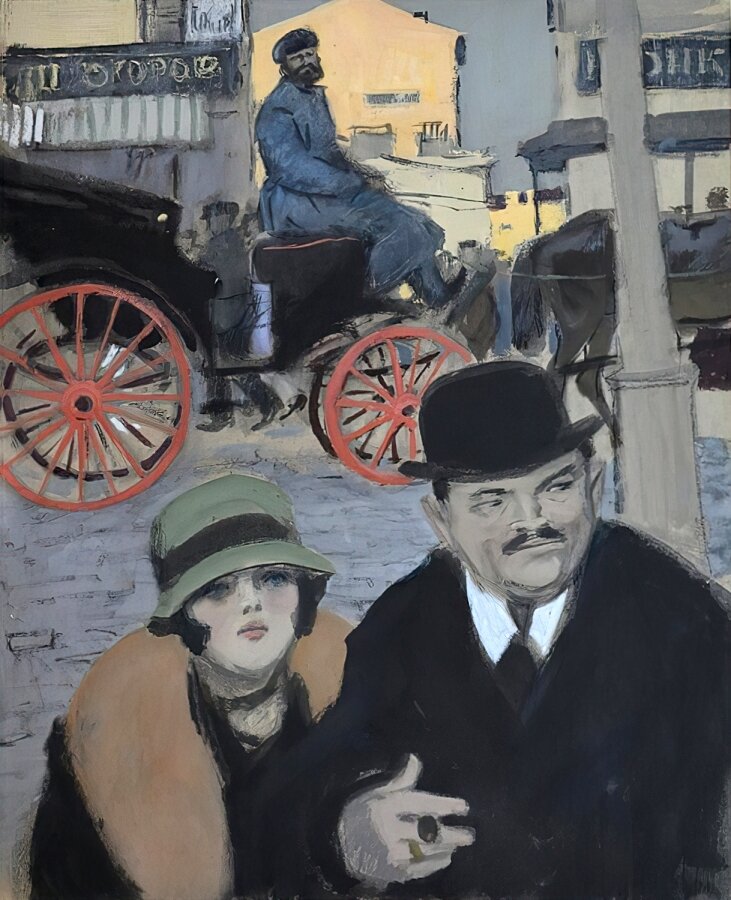 Пинкисевич Пётр Наумович. Нэпман. Бумага, акварель. 76х62. 1952-1967