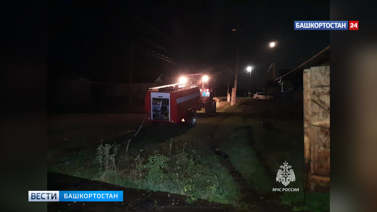    Ночью в Башкирии сгорел дом многодетной семьи