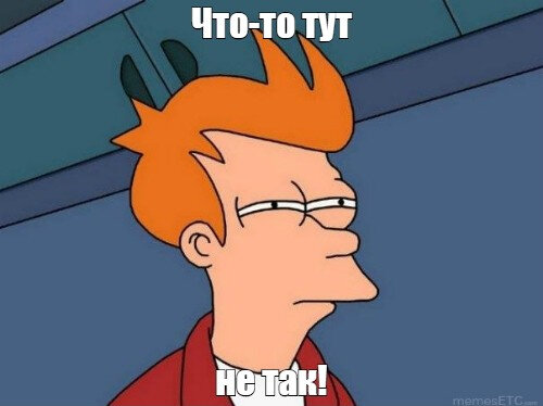 Когда ремонтируешь, ремонтируешь, а оно всё равно не работает