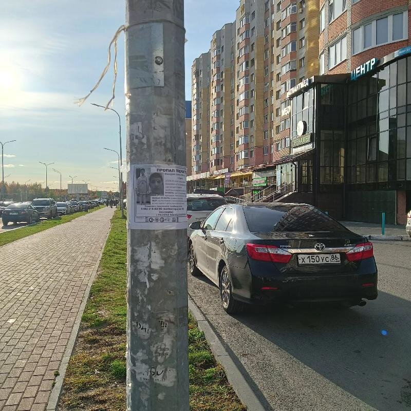    В Сургуте пятый день ищут 15-летнего Шамиля Мансурова