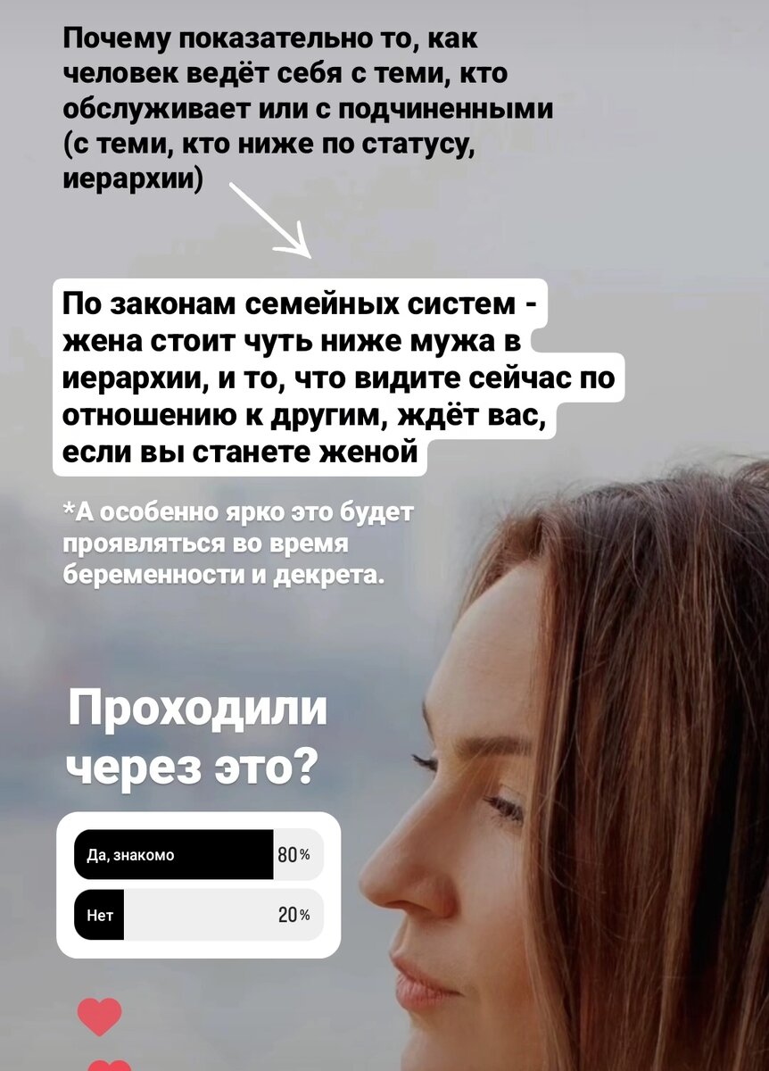 Что значит ваш парень для вас: важность отношений и роли партнера