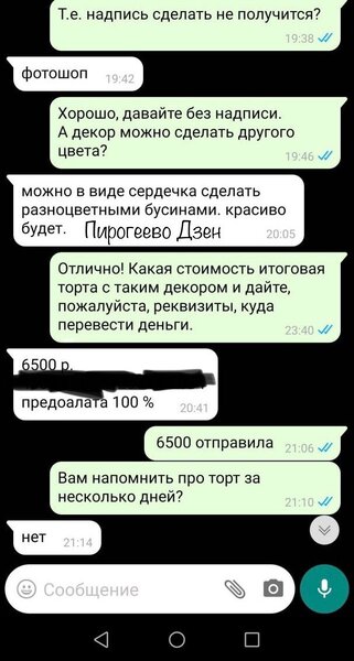 scale_600