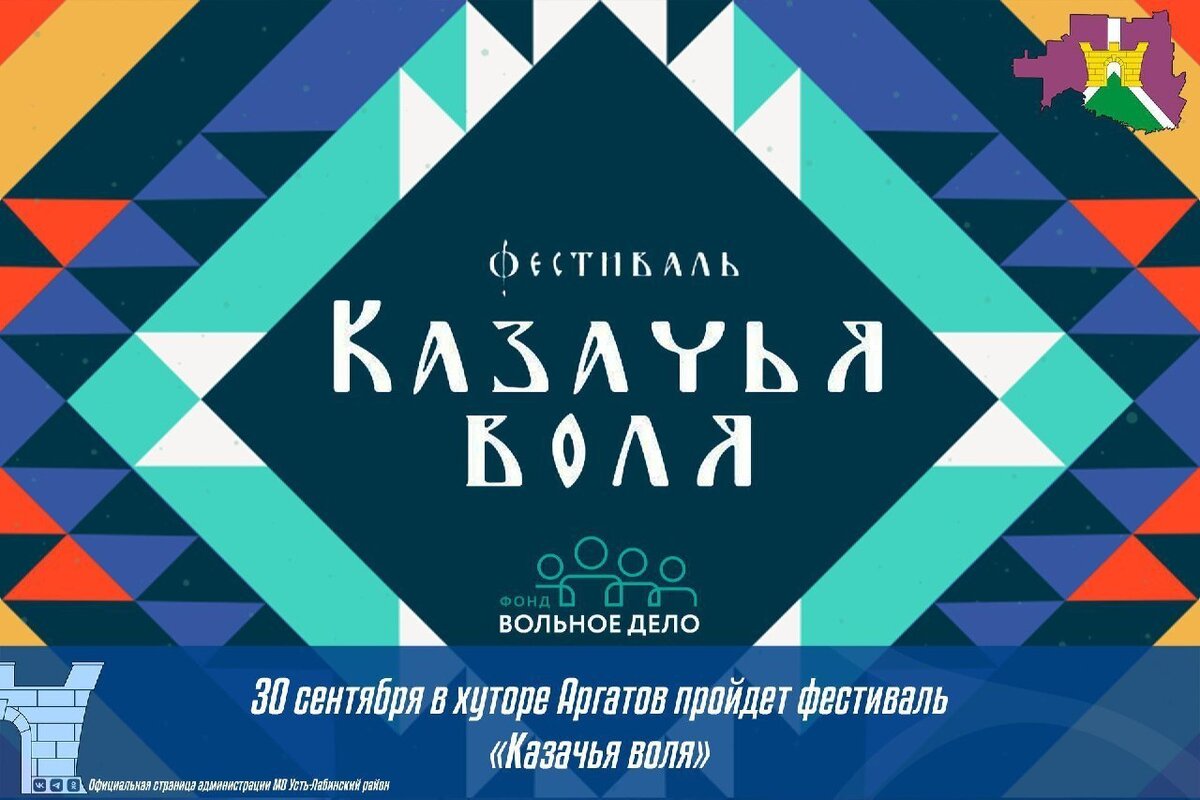 Не реклама, событие уже прошло) взято с телеграмм канала Усть-Лабинск InfoGorod