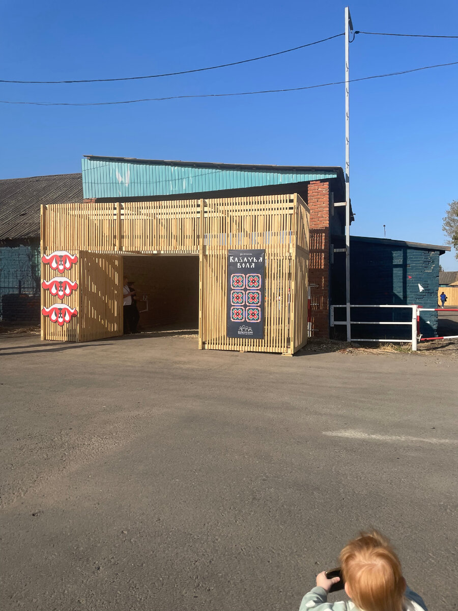 Наш выход в люди)