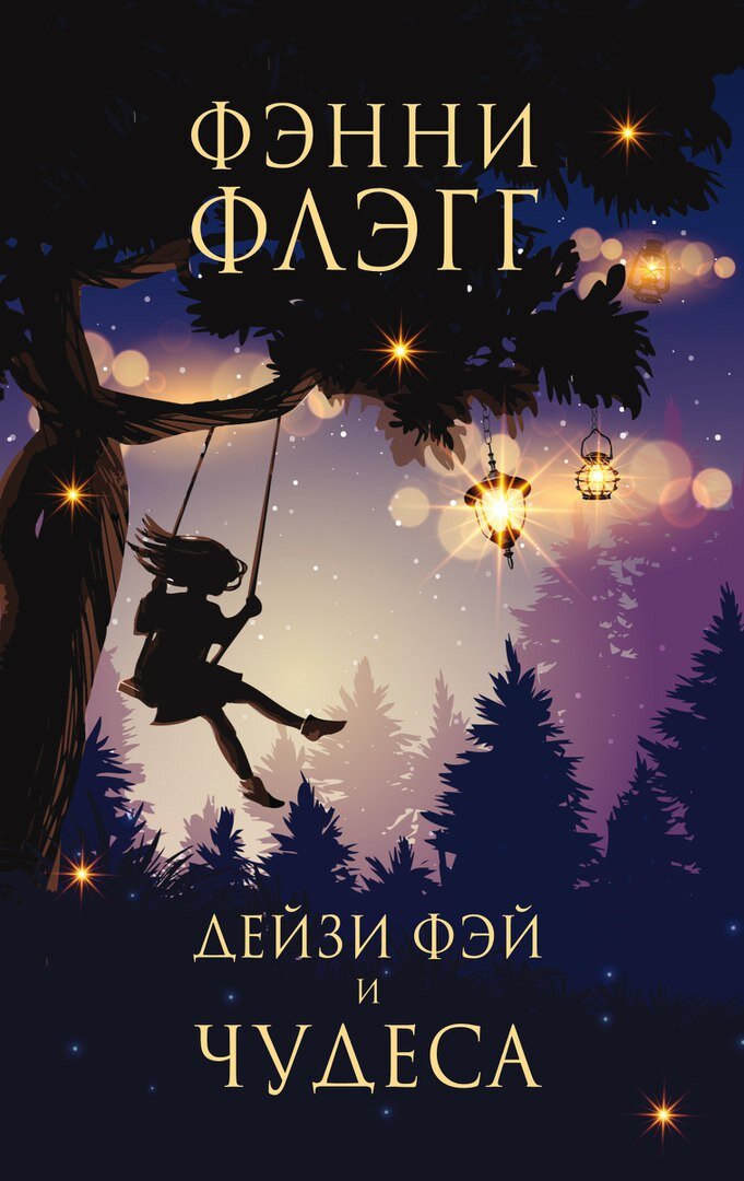     Книгомарафон